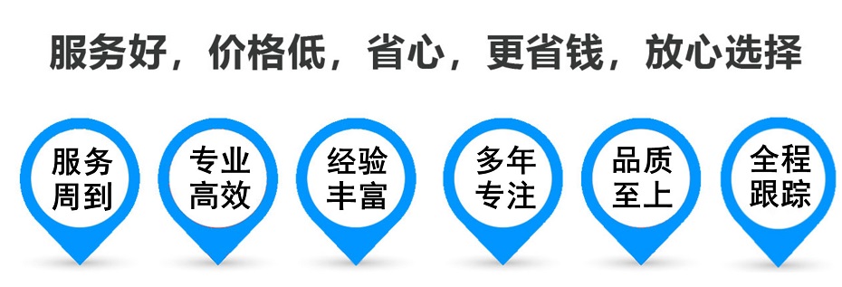 临夏县货运专线 上海嘉定至临夏县物流公司 嘉定到临夏县仓储配送